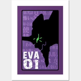 The EVA 01 Posters and Art